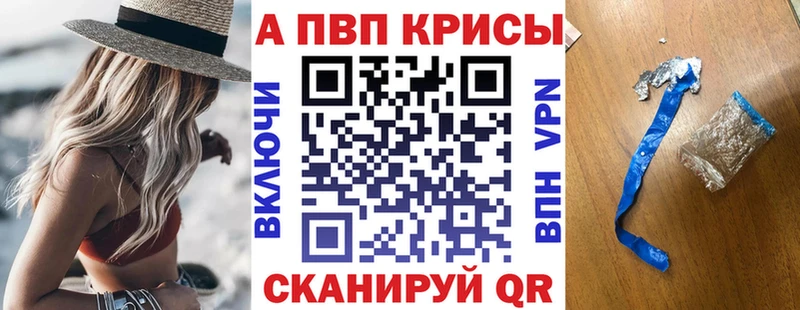 А ПВП крисы CK  hydra маркетплейс  Людиново 