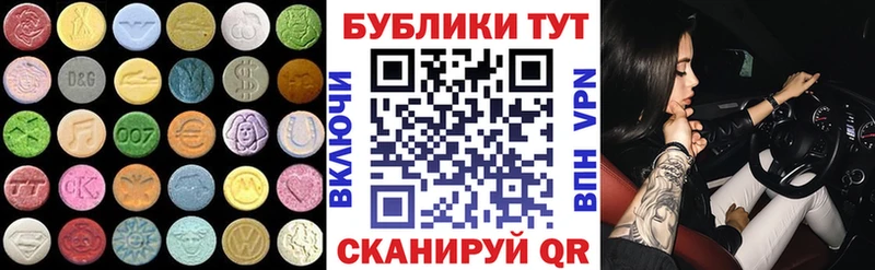 купить  сайты  Людиново  mega   Ecstasy 300 mg 