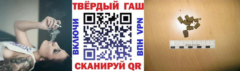 Гашиш гарик  Людиново 