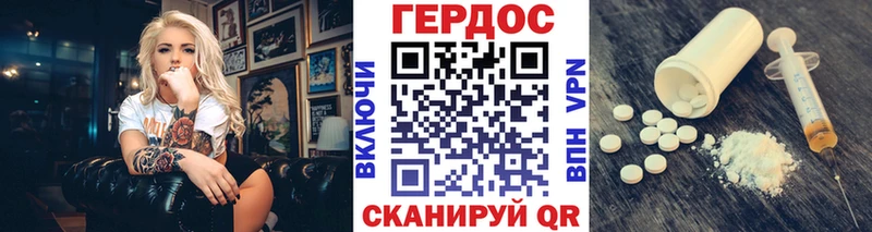 ГЕРОИН VHQ  blacksprut рабочий сайт  Людиново 