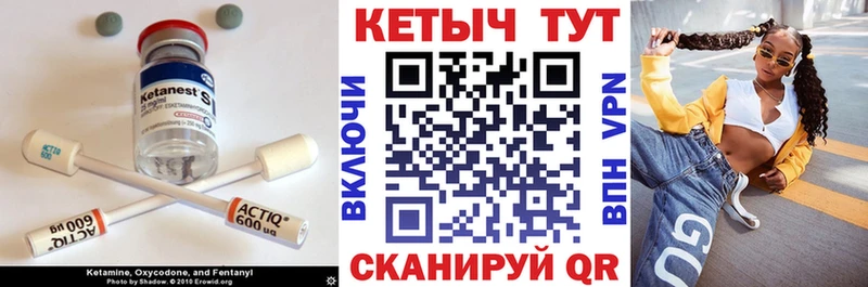 KRAKEN зеркало  где купить наркоту  Людиново  Кетамин ketamine 