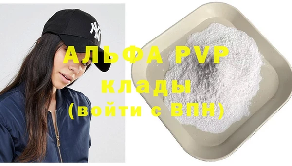 a pvp Володарск