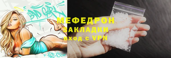 кокс Волоколамск
