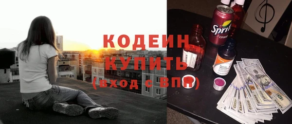 гашишное масло Волосово
