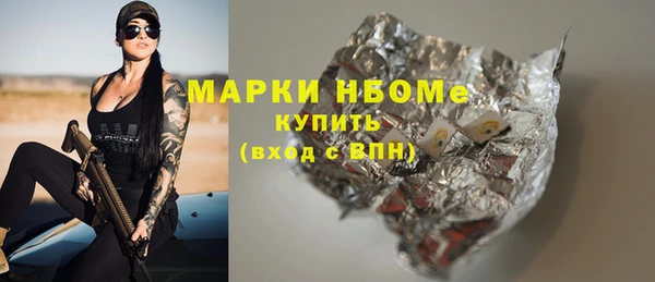 гашишное масло Волосово