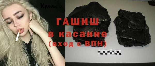 гашишное масло Волосово