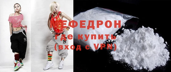 ALPHA PVP Верхний Тагил