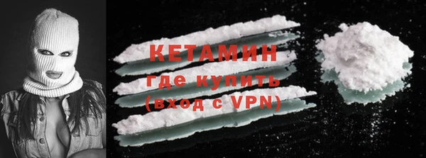 кокс Волоколамск