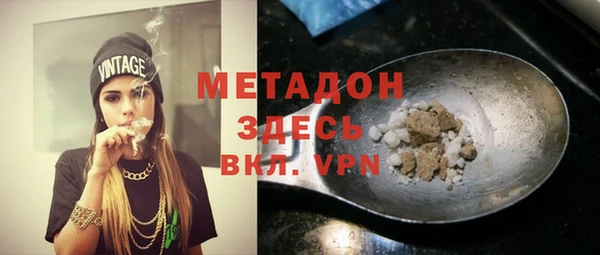 кокс Волоколамск