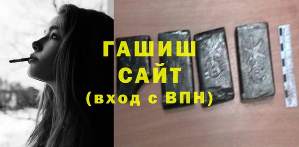 гашишное масло Вязники