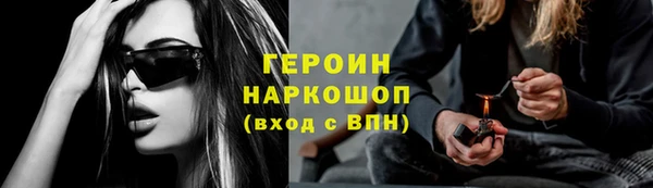 мефедрон мука Семилуки