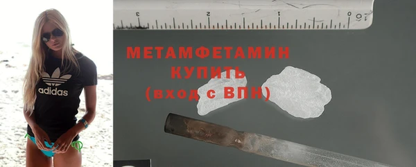 кокс Волоколамск