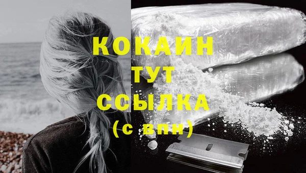 кокс Волоколамск