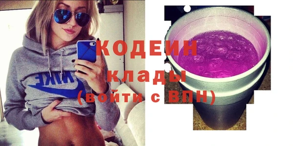 гашишное масло Волосово