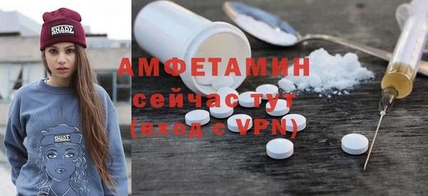 гашишное масло Волосово