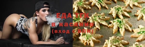 гашишное масло Волосово