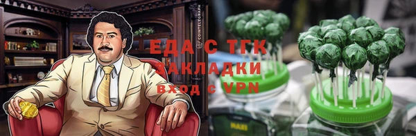 кокс Волоколамск