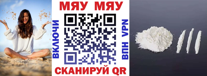 Меф 4 MMC  мориарти официальный сайт  Людиново 
