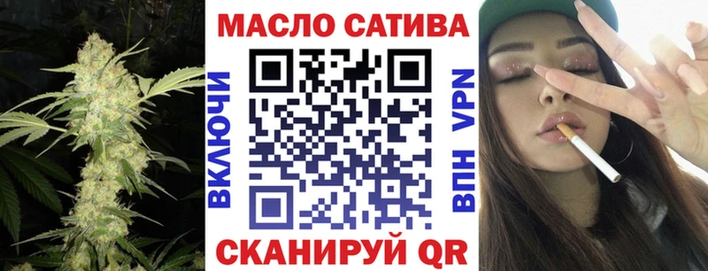 ТГК THC oil  Людиново 